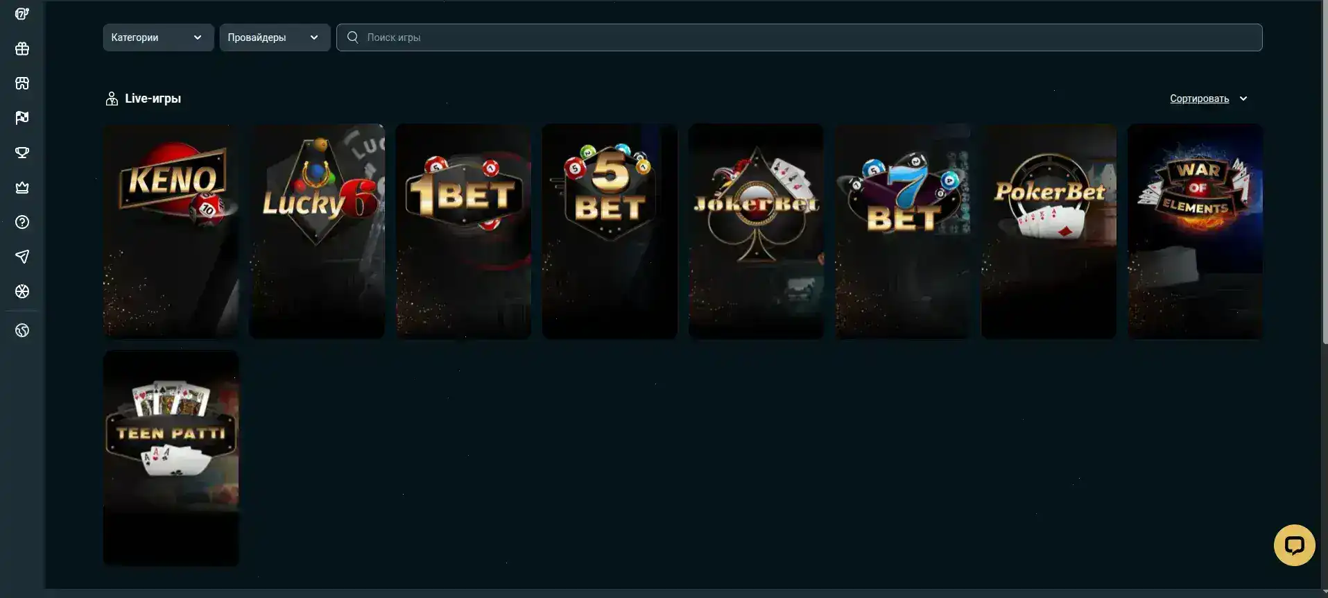 Интерфейс личного кабинета Кабура казино с бонусами